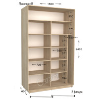 Шафа купе практик 48-1500-600-2400 (Garant)