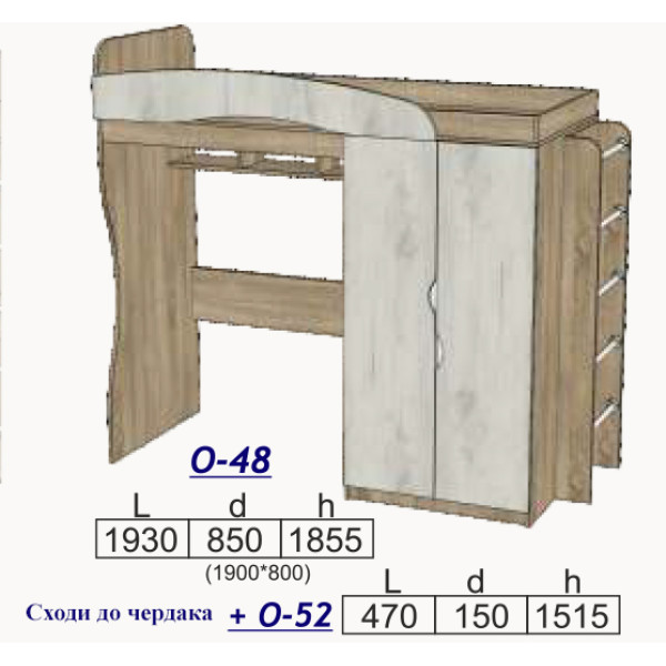 Ліжко горище О-48/О-51/О-52 (Олімпія)