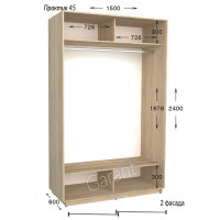 Шафа купе практик 45-1500-600-2400 (Garant)