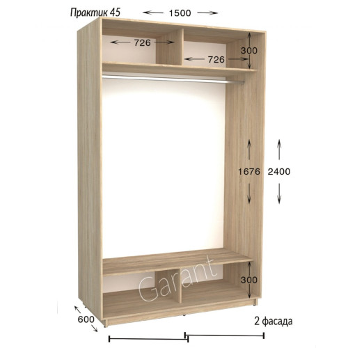 Шафа купе практик 45-1500-600-2400 (Garant)