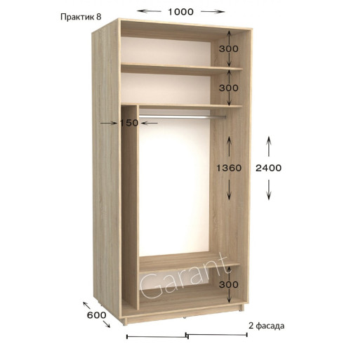 Шафа купе практик 8-1000-600-2400 (Garant)