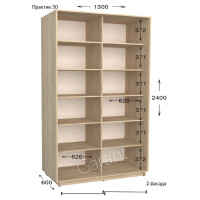 Шафа купе практик 30-1300-600-2400 (Garant)