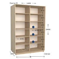 Шкаф купе практик 38-1400-600-2400 (Garant)