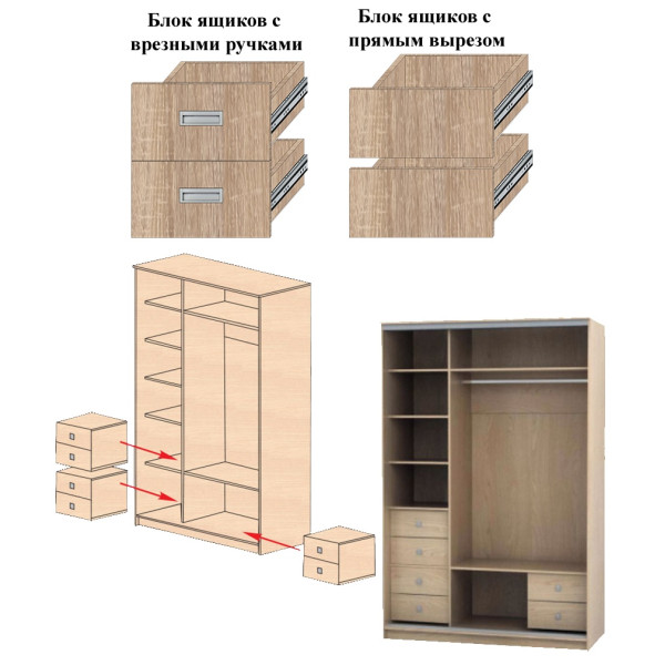 Шафа-купе модерн-03-1500-600-2200 (Олекса)