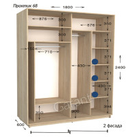 Шафа купе практик 68-1800-600-2400 (Garant)