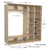 Шафа купе практик 94/4-2100-600-2400 (Garant)