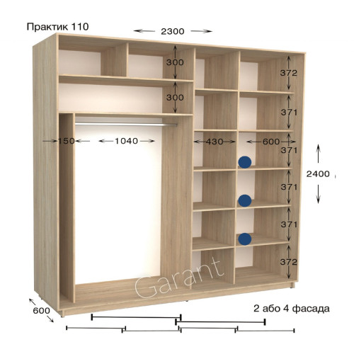 Шафа купе практик 110/4-2300-600-2400 (Garant)