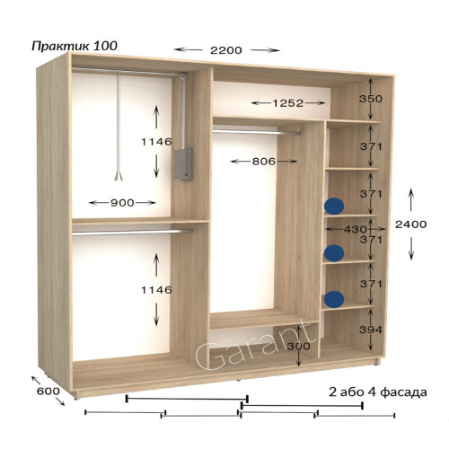 Шафа купе практик 100/4-2200-600-2400 (Garant)
