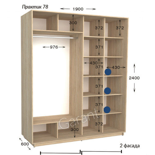 Шафа купе практик 78-1900-600-2400 (Garant)