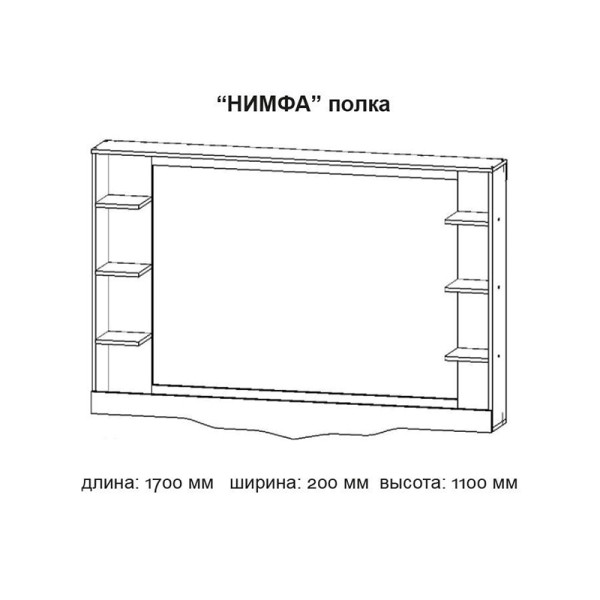 Полиця навісна Німфа (Майстер форм)