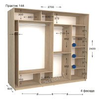 Шафа купе практик 144-2700-600-2400 (Garant)