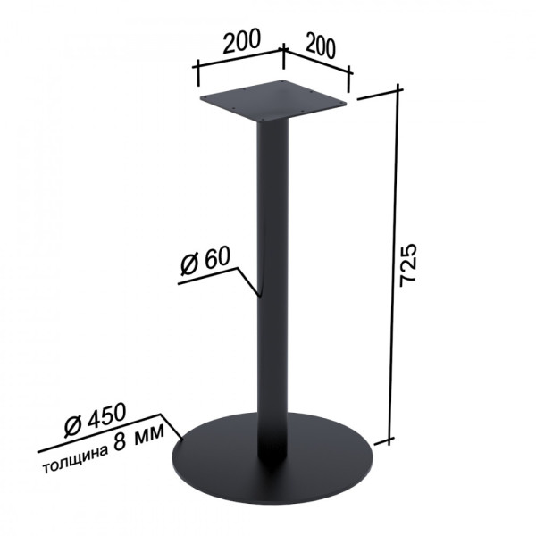 Опора для столу BS-450 (Loft design)