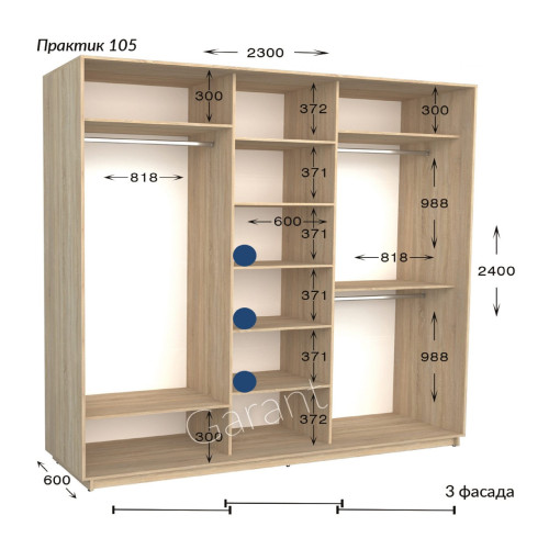 Шафа купе практик 105-2300-600-2400 (Garant)