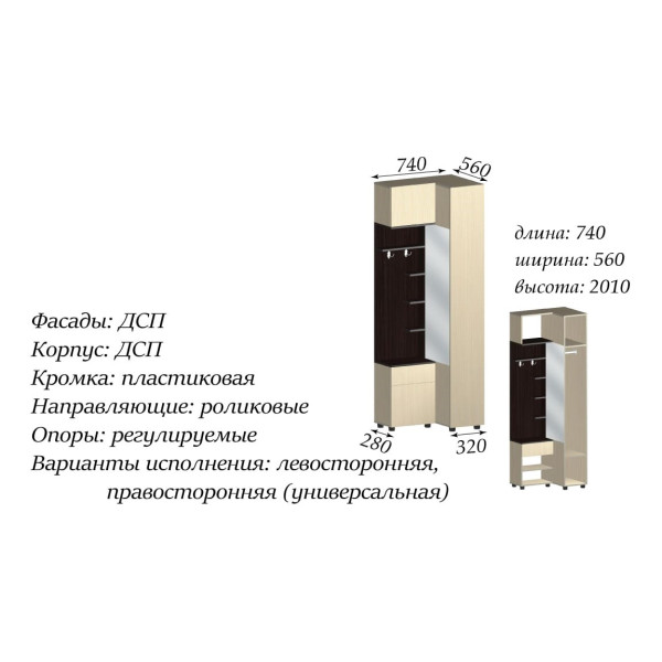 Передпокій Лабіринт (Майстер Форм)